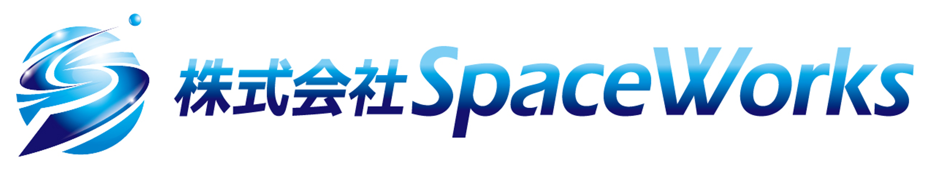 株式会社SpaceWorks
